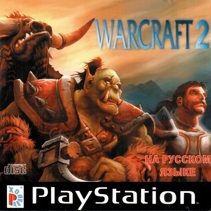 Online ���� Warcraft 2: The Dark Saga ��� �������