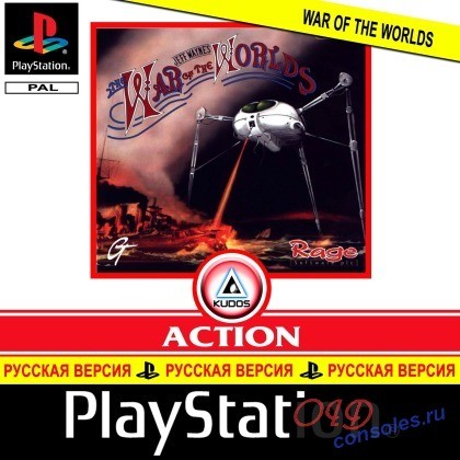 ���� Jeff Wayne's The War of the Worlds ������� ������ ���������