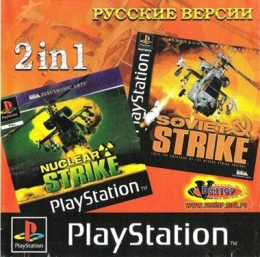 ���� 2 in 1: Nuclear Strike & Soviet Strike ������� ������ ���������