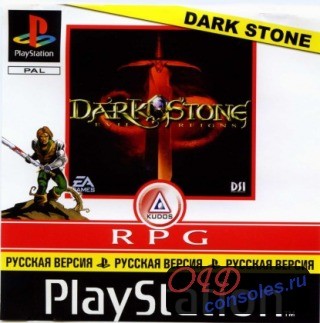 ���� Darkstone �� �������