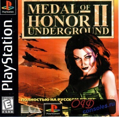���� Medal of Honor: Underground ������� ������ ���������
