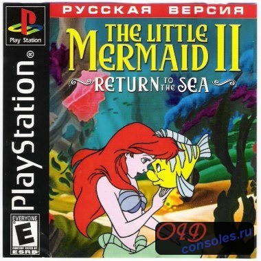 Online ���� Disney's The Little Mermaid 2 ��� �������